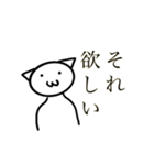 切実なスタンプ（個別スタンプ：11）