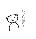 切実なスタンプ（個別スタンプ：12）