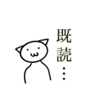 切実なスタンプ（個別スタンプ：14）