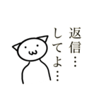 切実なスタンプ（個別スタンプ：15）