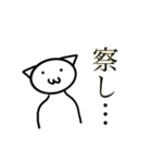 切実なスタンプ（個別スタンプ：16）
