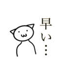 切実なスタンプ（個別スタンプ：17）