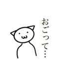切実なスタンプ（個別スタンプ：18）
