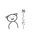 切実なスタンプ（個別スタンプ：19）