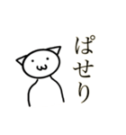 切実なスタンプ（個別スタンプ：24）