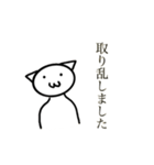 切実なスタンプ（個別スタンプ：28）