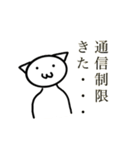 切実なスタンプ（個別スタンプ：30）