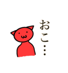 切実なスタンプ（個別スタンプ：32）