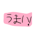 カラーフレンズ（個別スタンプ：23）