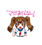 あざといJKのスタンプ（個別スタンプ：10）