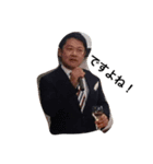 Poteto men sticker（個別スタンプ：2）