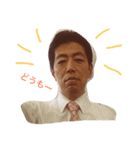 Poteto men sticker（個別スタンプ：4）