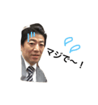 Poteto men sticker（個別スタンプ：5）