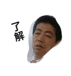 Poteto men sticker（個別スタンプ：6）