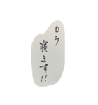 硬筆展（個別スタンプ：9）