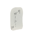 硬筆展（個別スタンプ：15）