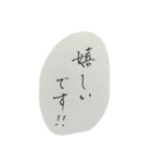 硬筆展（個別スタンプ：26）