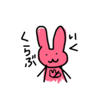 usagichandayo（個別スタンプ：5）