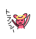usagichandayo（個別スタンプ：7）