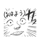ちょっとうるさい顔（個別スタンプ：1）