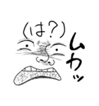 ちょっとうるさい顔（個別スタンプ：7）