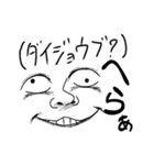 ちょっとうるさい顔（個別スタンプ：8）