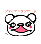 やまおくまこ。（個別スタンプ：1）