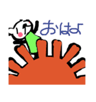 やまおくまこ。（個別スタンプ：2）
