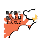 やまおくまこ。（個別スタンプ：4）