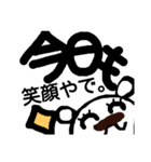 やまおくまこ。（個別スタンプ：5）