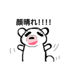 やまおくまこ。（個別スタンプ：7）
