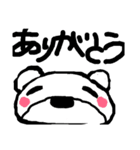 やまおくまこ。（個別スタンプ：10）