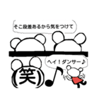 やまおくまこ。（個別スタンプ：11）