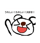やまおくまこ。（個別スタンプ：12）