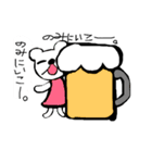 やまおくまこ。（個別スタンプ：14）
