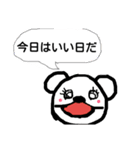 やまおくまこ。（個別スタンプ：16）