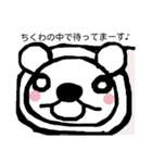 やまおくまこ。（個別スタンプ：19）