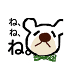 やまおくまこ。（個別スタンプ：20）
