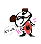 やまおくまこ。（個別スタンプ：21）