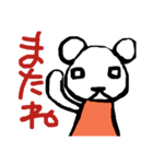 やまおくまこ。（個別スタンプ：24）