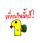 Mai Khay Chai Song Kon（個別スタンプ：10）