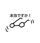 眼鏡の気持ち（個別スタンプ：6）