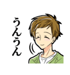マイペース男子。（個別スタンプ：4）