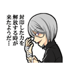マイペース男子。（個別スタンプ：5）