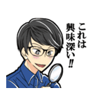 マイペース男子。（個別スタンプ：8）