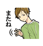 マイペース男子。（個別スタンプ：9）