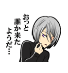 マイペース男子。（個別スタンプ：10）