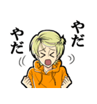 マイペース男子。（個別スタンプ：11）