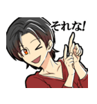 マイペース男子。（個別スタンプ：17）