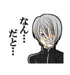 マイペース男子。（個別スタンプ：23）